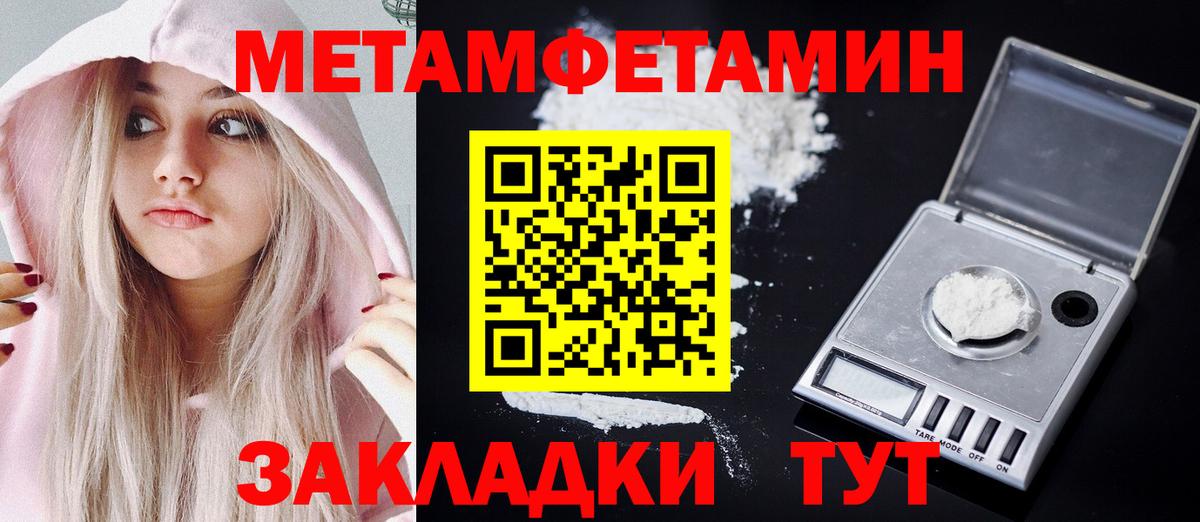 Нерюнгри  Амфетамин  АМФЕТАМИН  Amphetamine VHQ  Вход с VPN 
