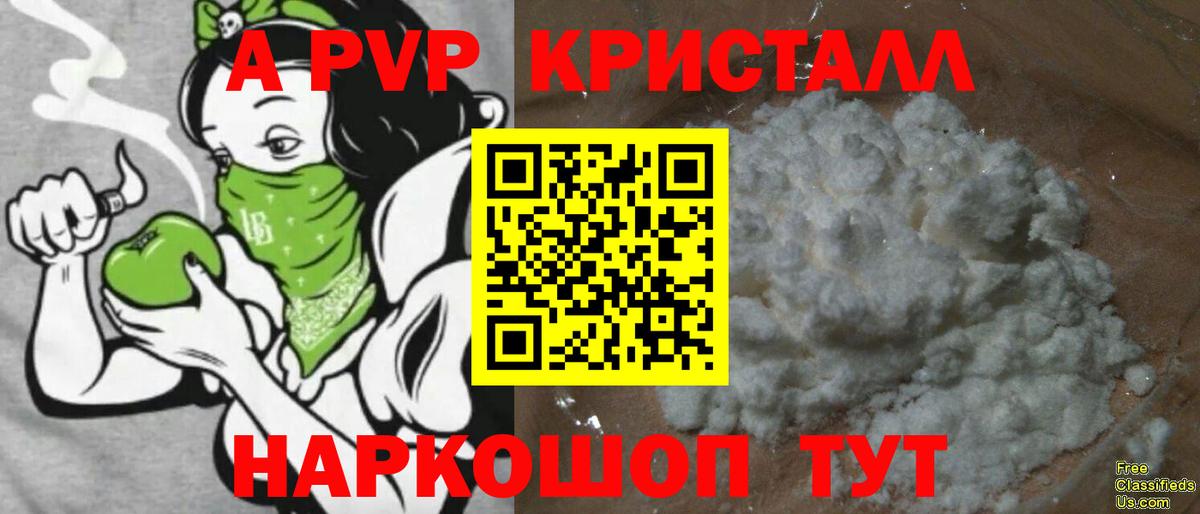 Конопля  НБОМе  Нерюнгри  МЕФ   ГАШ  Вход с VPN 