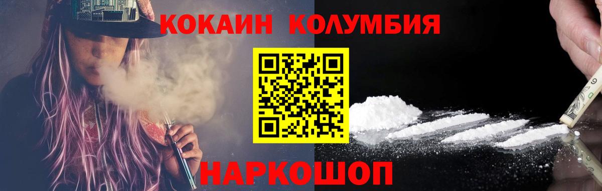 КОКАИН FishScale Нерюнгри