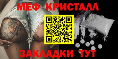 прущие грибы Краснодар