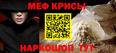 а пвп мука Краснокаменск