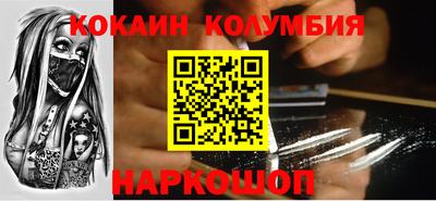 прущие грибы Краснодар
