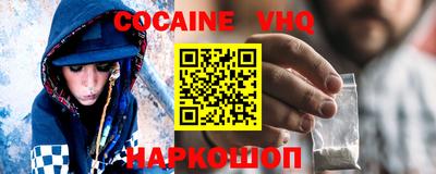 альфа пвп Краснознаменск