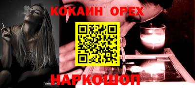 прущие грибы Краснодар