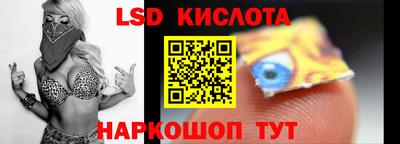 альфа пвп Краснознаменск