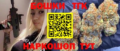 прущие грибы Краснодар