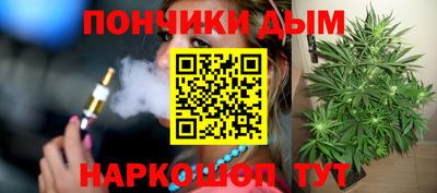 а пвп мука Краснокаменск