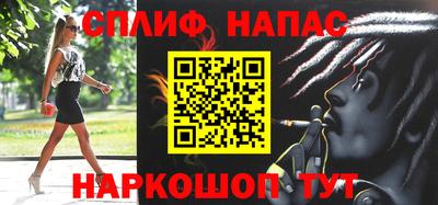 прущие грибы Краснодар