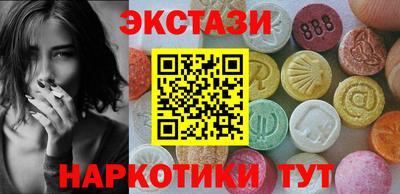 прущие грибы Краснодар