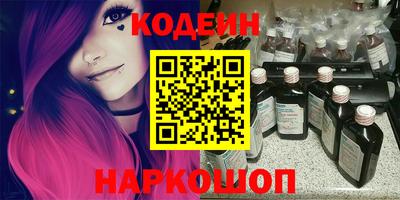 прущие грибы Краснодар