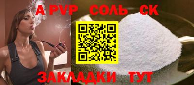 прущие грибы Краснодар