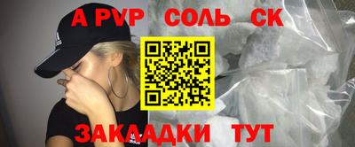прущие грибы Краснодар