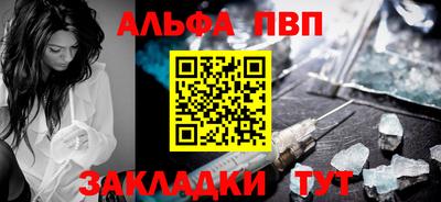 а пвп мука Краснокаменск