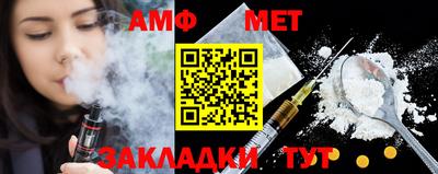 прущие грибы Краснодар