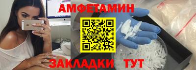 альфа пвп Краснознаменск