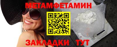 прущие грибы Краснодар