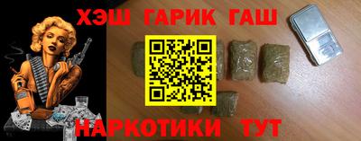 альфа пвп Краснознаменск