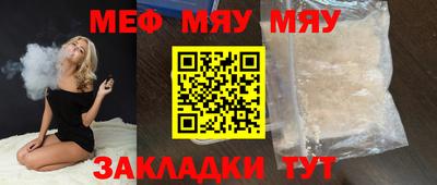 прущие грибы Краснодар