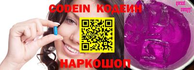 альфа пвп Краснознаменск