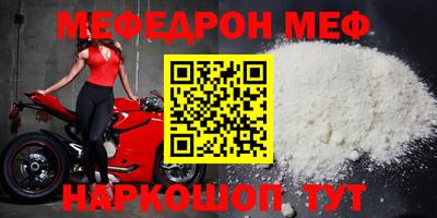 альфа пвп Краснознаменск
