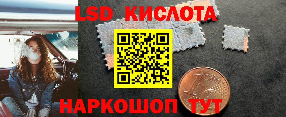 LSD-25 экстази ecstasy  Лсд 25 экстази ecstasy  Нерюнгри  ЛСД экстази  Вход с VPN 